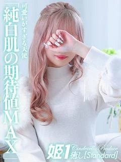 暁月るな☆STANDARD