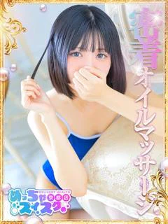 あみ