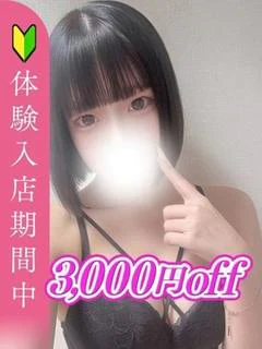 江田あやせ