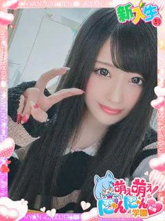 ユア※動画撮影無料♪