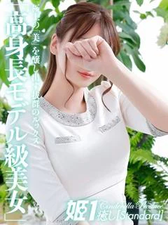 神楽ゆめ☆STANDARD