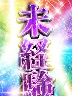 かろん