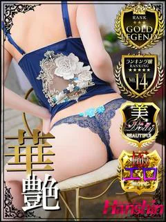 しおり