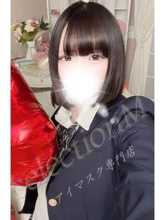 るの