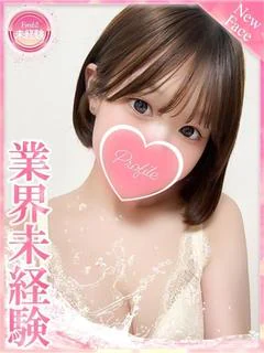 すい