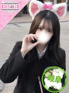 まあ