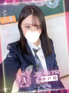 萌香 める