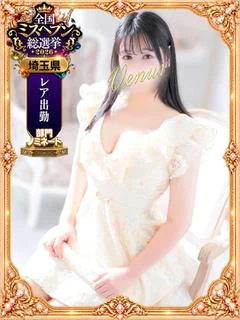 🐝モナ🍀国宝級のGcup💗