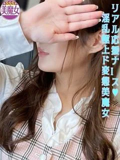綴名　しおん