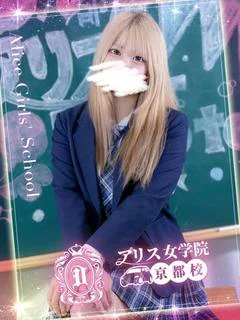常夏わかば