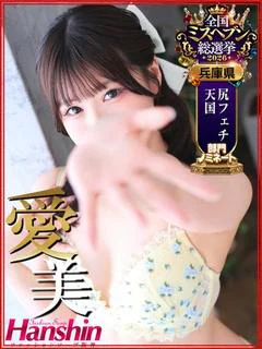 むう