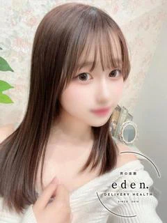 いと❤ ≪eden≫