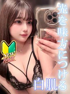 あいす☆エッチな甘えん坊♡
