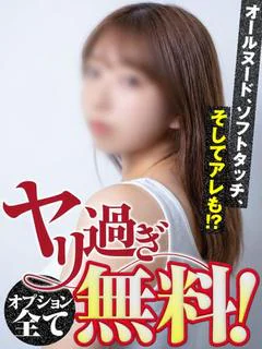 める