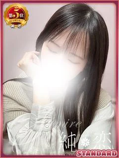ゆりの　STANDARD