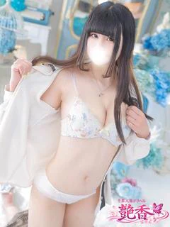 ゆずき