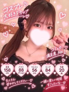 さら