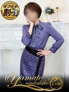 しの