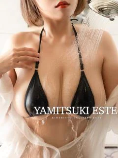 冴木 ことは