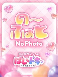 れあ
