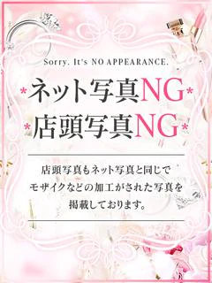 品川える