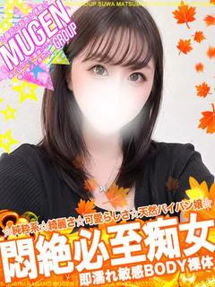ナナエ［💞痴的エロス満載💞］
