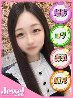 るあ☆圧倒的清楚感動画無料