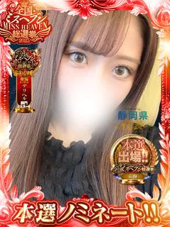 ゆあ