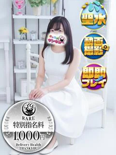 ふみ