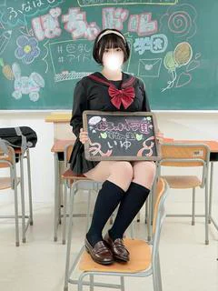 いゆ
