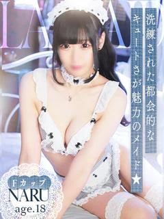 なる【Fカップ・痩せている】