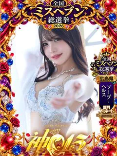ひより♦神15PREMIUM