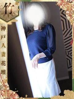 かな【竹】