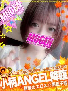 ユア［小柄Angel降臨💘］