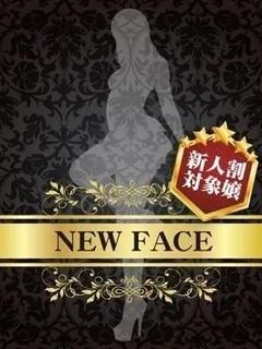 藤崎 莉子【新人コース対象】