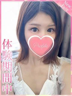 あおい