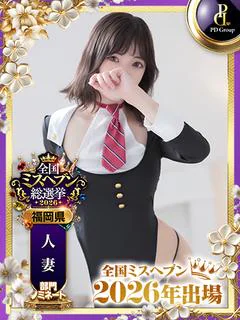 スズネ♢Princess♢