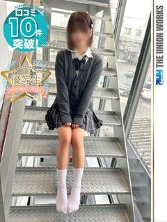 瀬戸のの