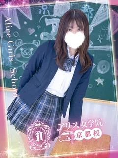星井きらり