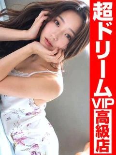 ホタルちゃんに拒否権なし‼️