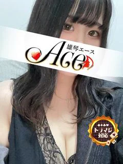 音(おと)