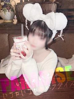 まい♡最強レベルの未経験