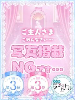 もえ