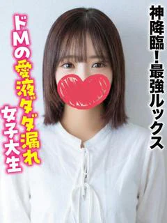 すずか★神降臨！最強ルックス