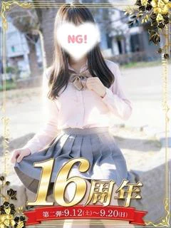 朝比奈 こと