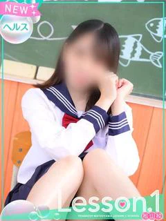 えま