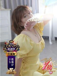 あそび