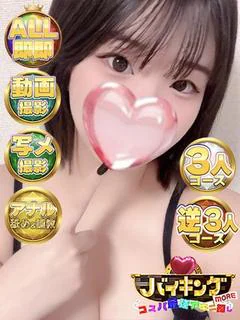 とあ☆見惚れちゃう美乳！