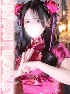 あすな