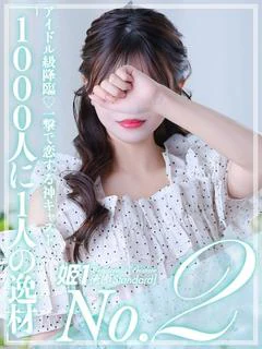 凪原なぎ☆STANDARD